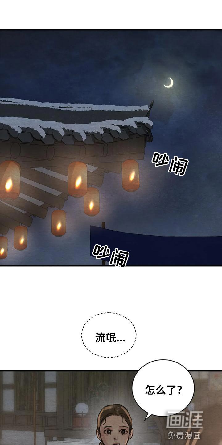 第182章：【第四季】不再是我的儿子