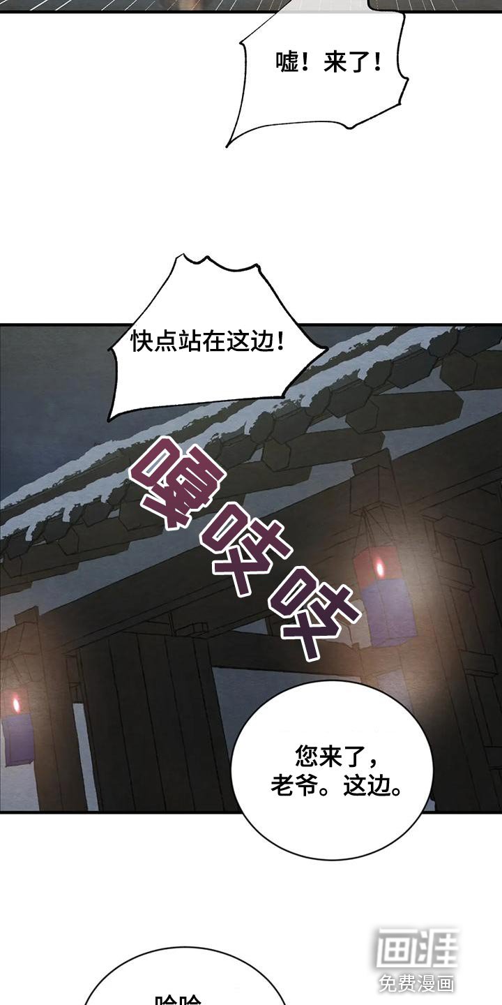第182章：【第四季】不再是我的儿子