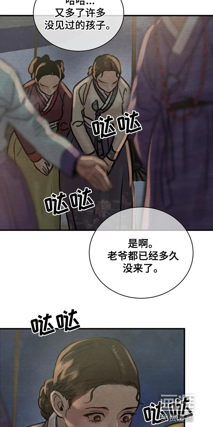 第182章：【第四季】不再是我的儿子