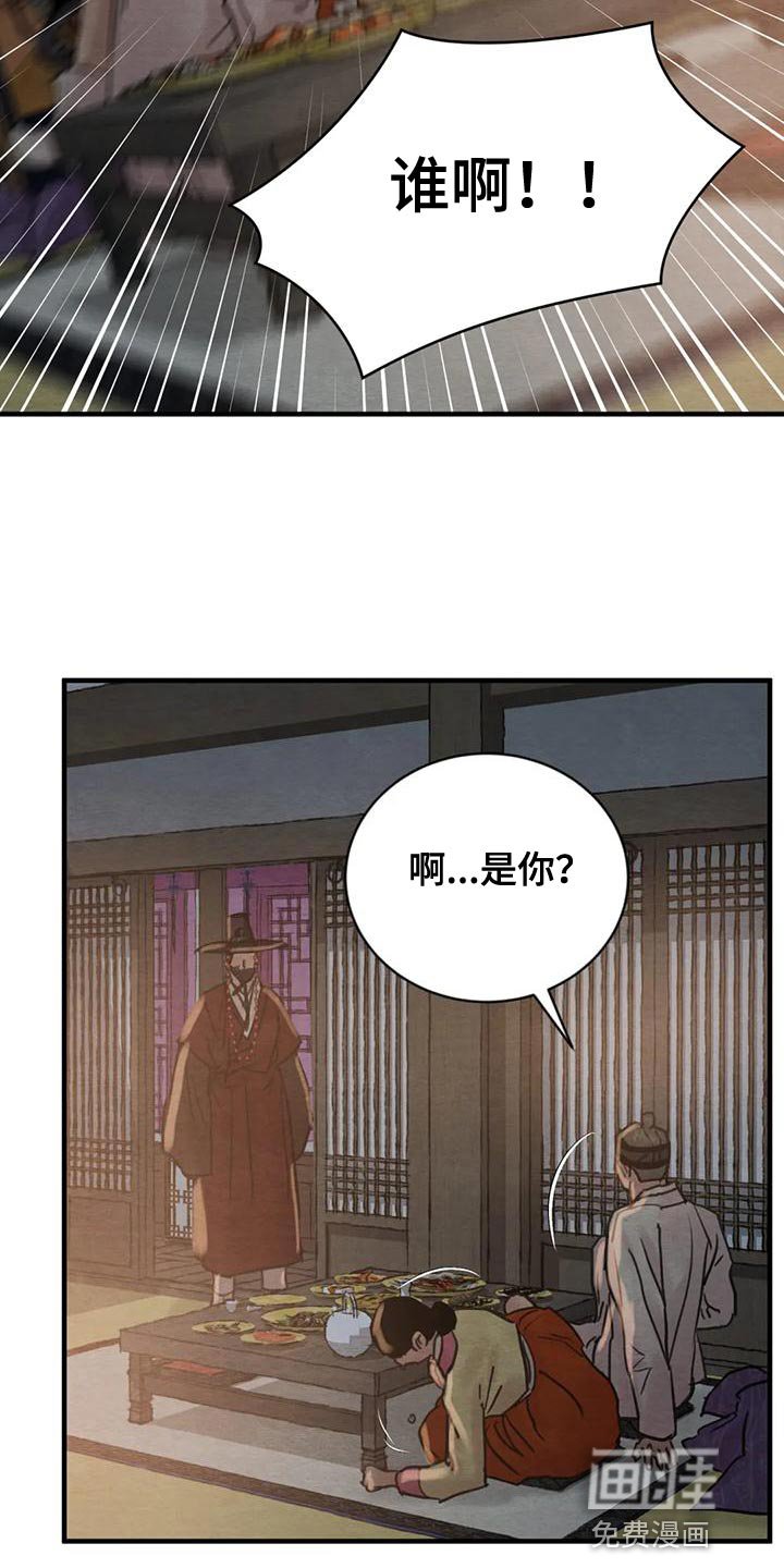 第182章：【第四季】不再是我的儿子