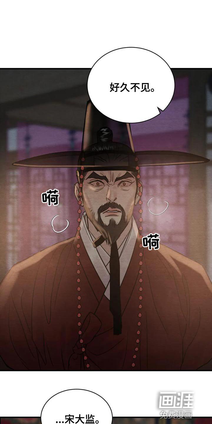 第182章：【第四季】不再是我的儿子