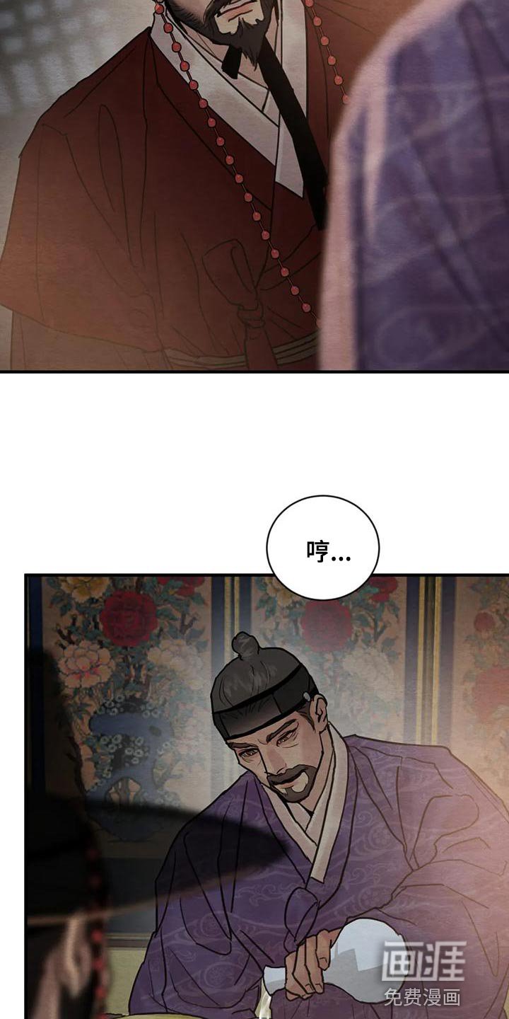第182章：【第四季】不再是我的儿子