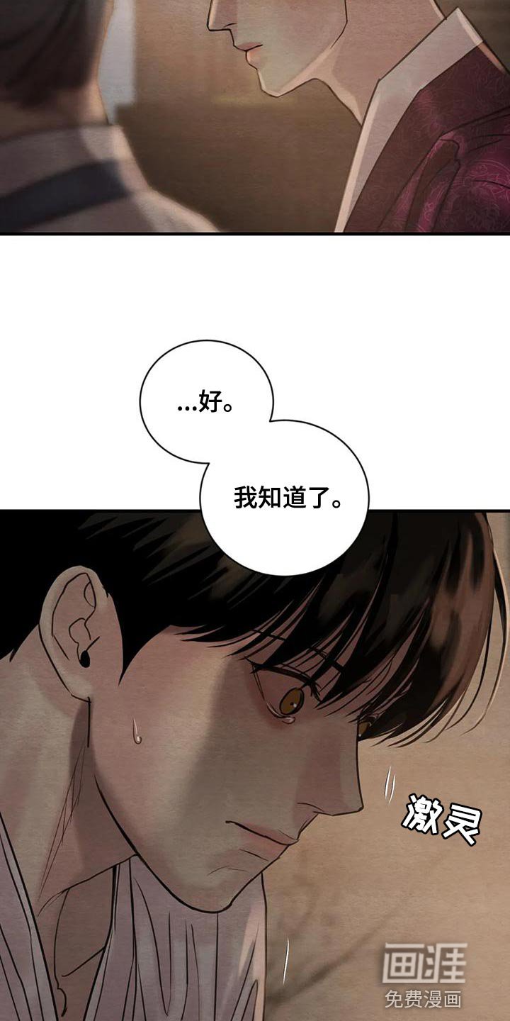 第183章：【第四季】我没有生病