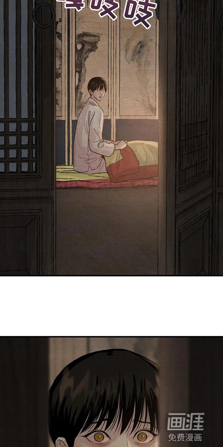 第183章：【第四季】我没有生病