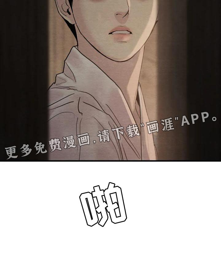 第183章：【第四季】我没有生病