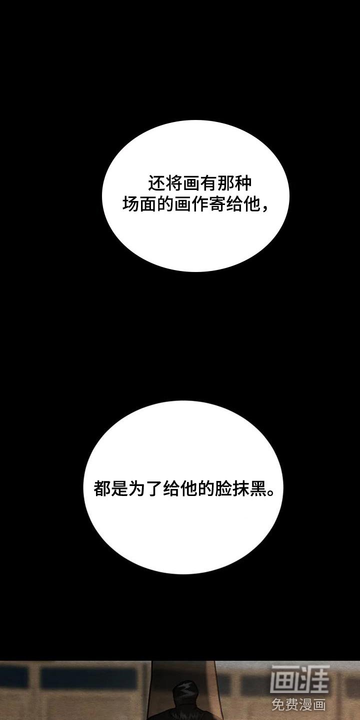 第184章：【第四季】少爷的人