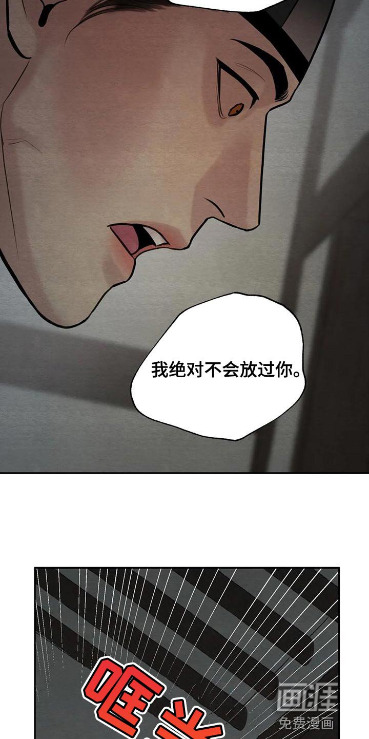 第184章：【第四季】少爷的人