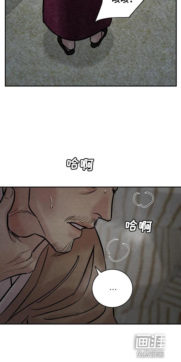 第184章：【第四季】少爷的人