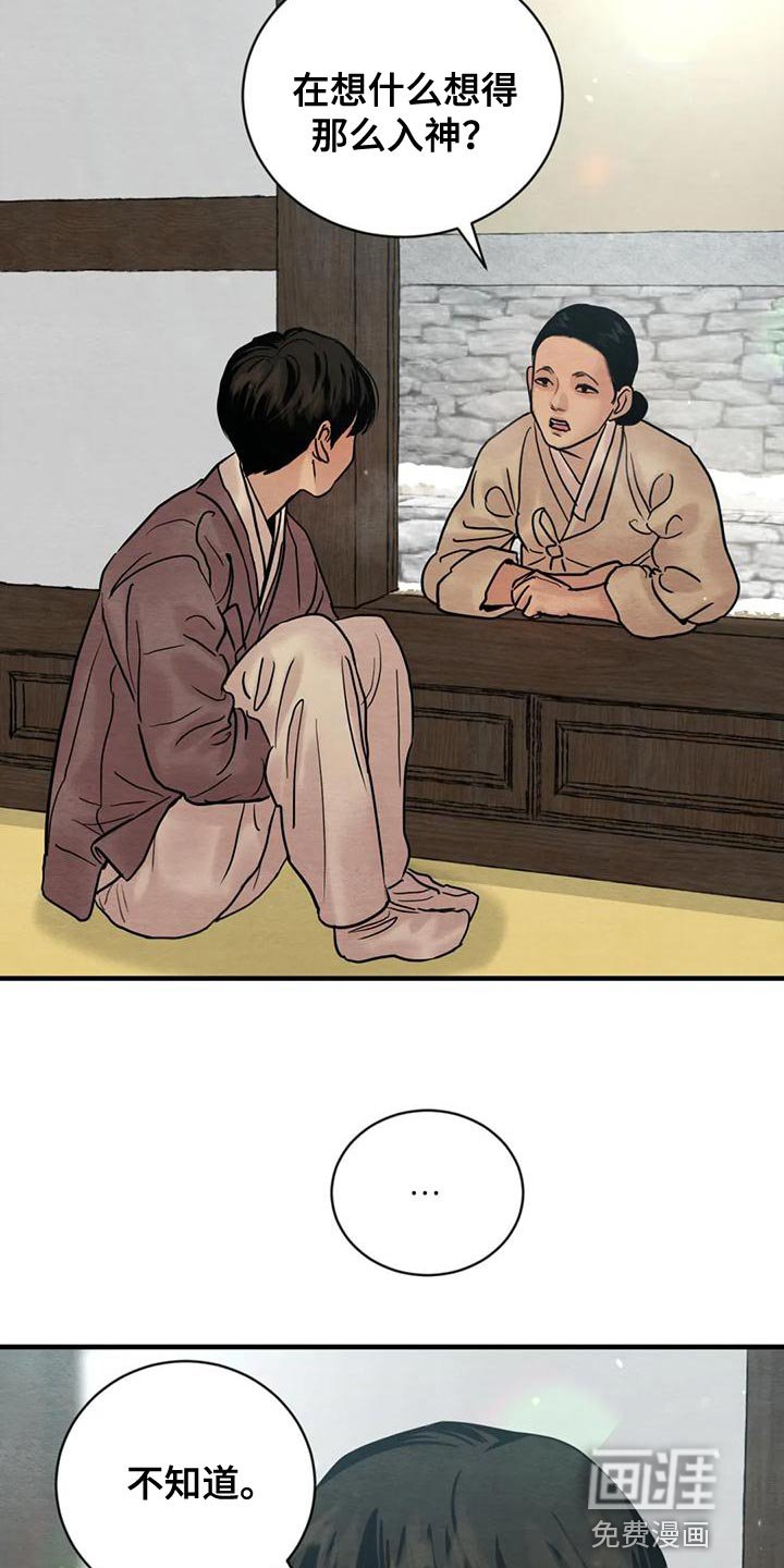 第185章：【第四季】再相信我一次吧