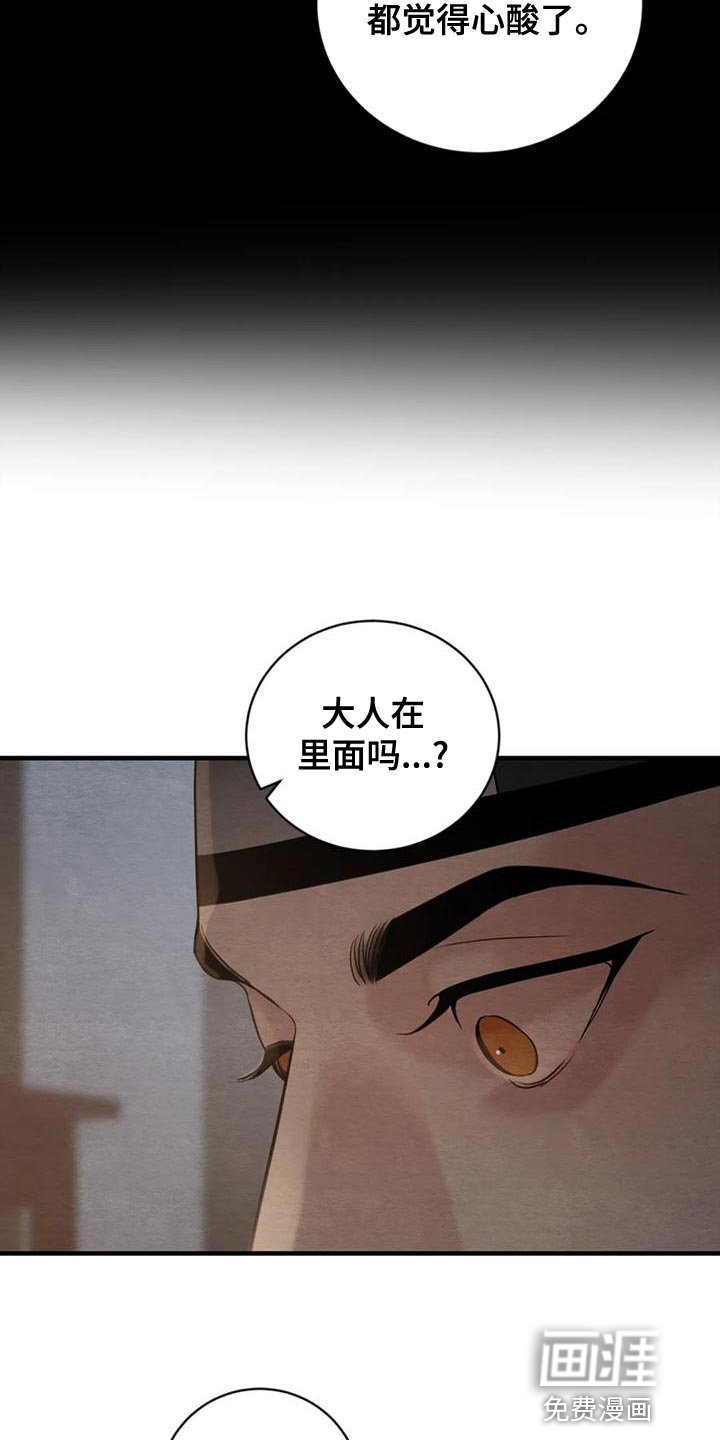 第185章：【第四季】再相信我一次吧