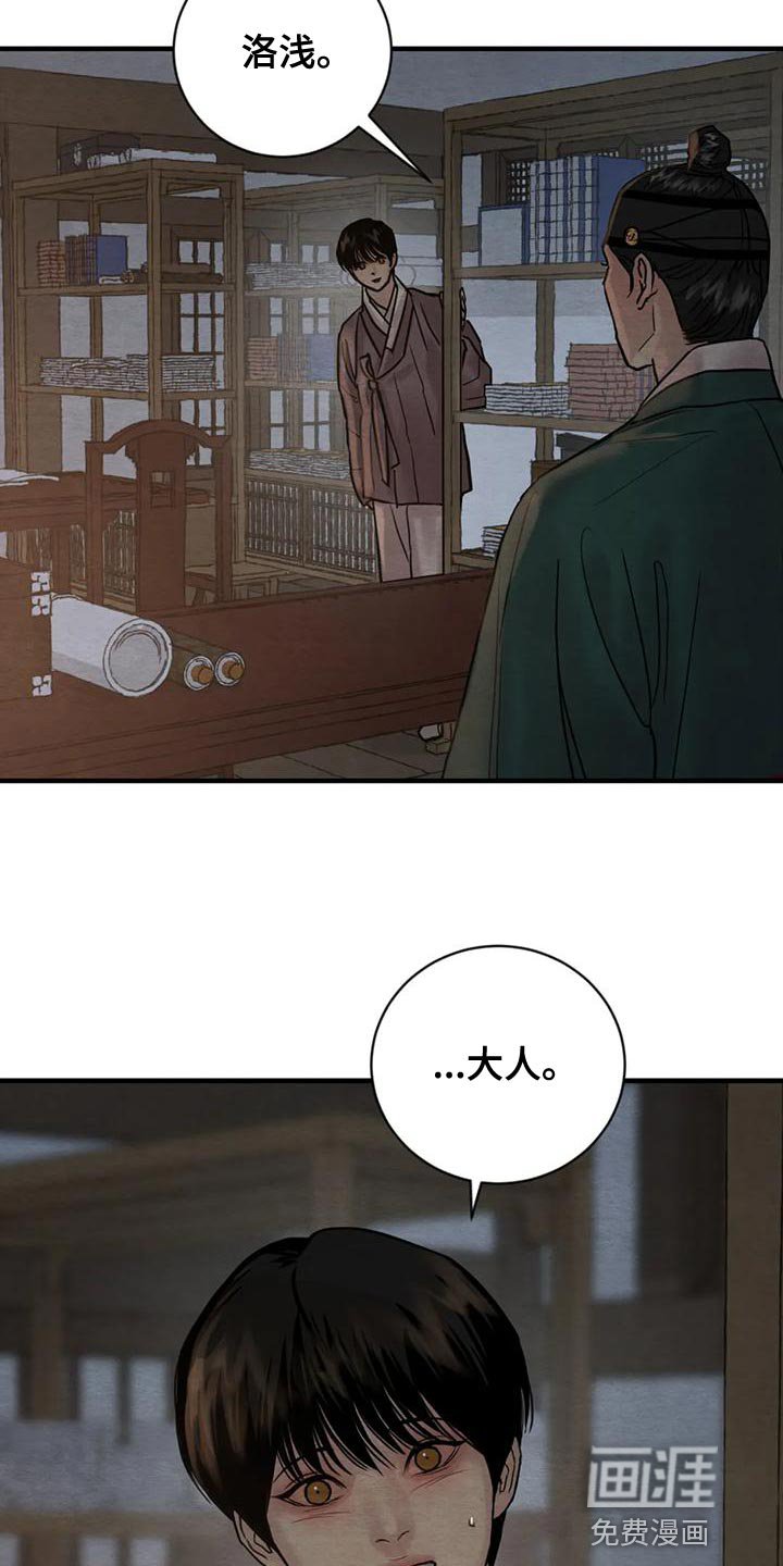 第185章：【第四季】再相信我一次吧