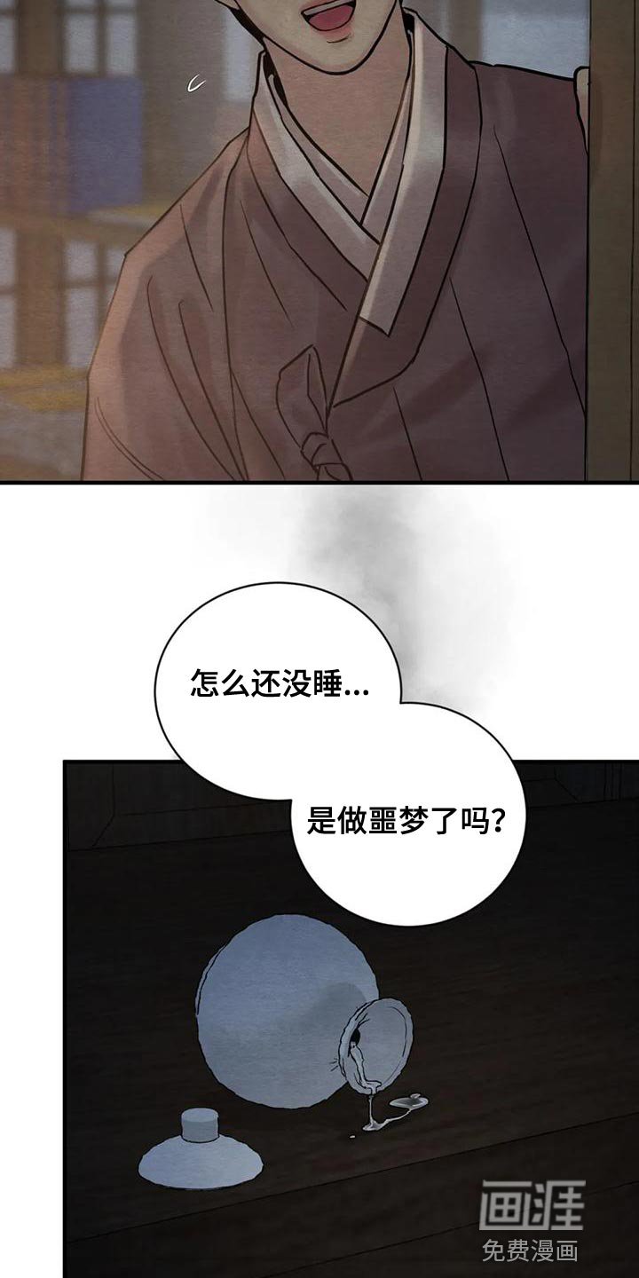 第185章：【第四季】再相信我一次吧