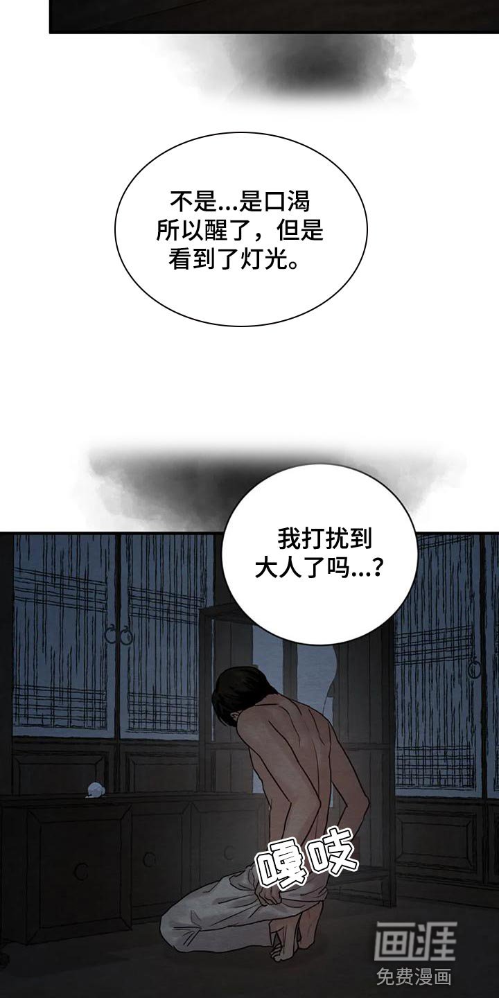 第185章：【第四季】再相信我一次吧