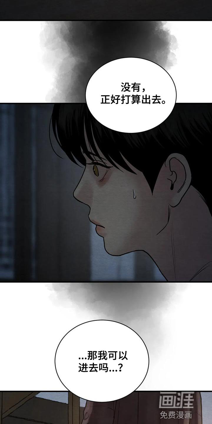 第185章：【第四季】再相信我一次吧