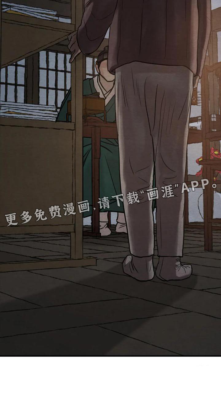 第185章：【第四季】再相信我一次吧
