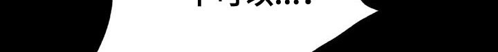 第186章：【第四季】其他理由