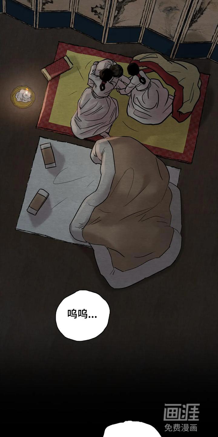 第186章：【第四季】其他理由