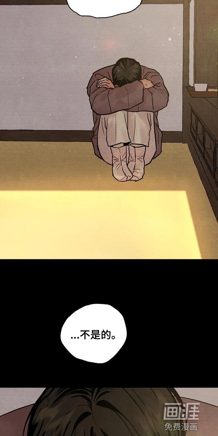 第186章：【第四季】其他理由