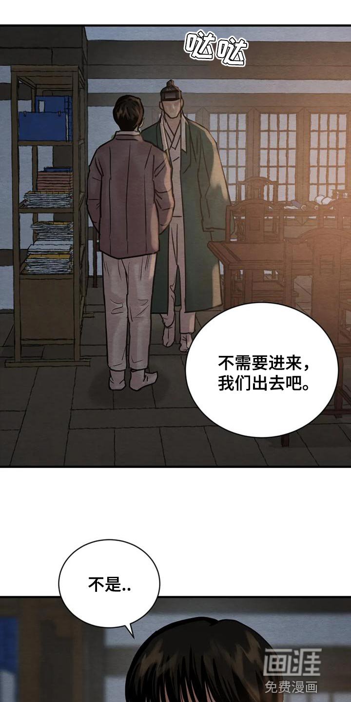 第187章：【第四季】是我的错