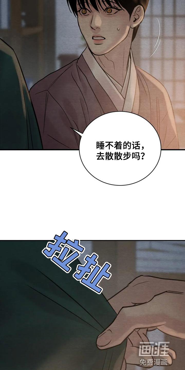 第187章：【第四季】是我的错