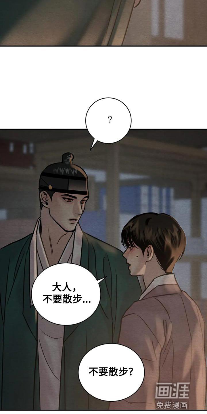 第187章：【第四季】是我的错