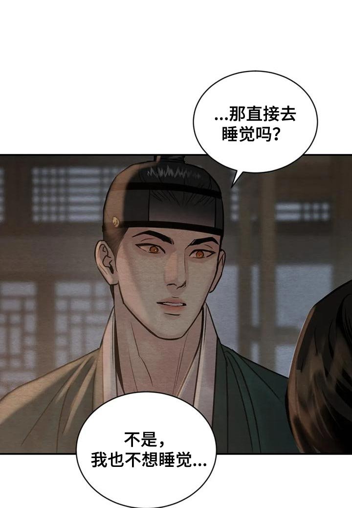 第187章：【第四季】是我的错
