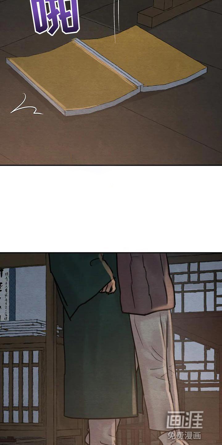 第187章：【第四季】是我的错