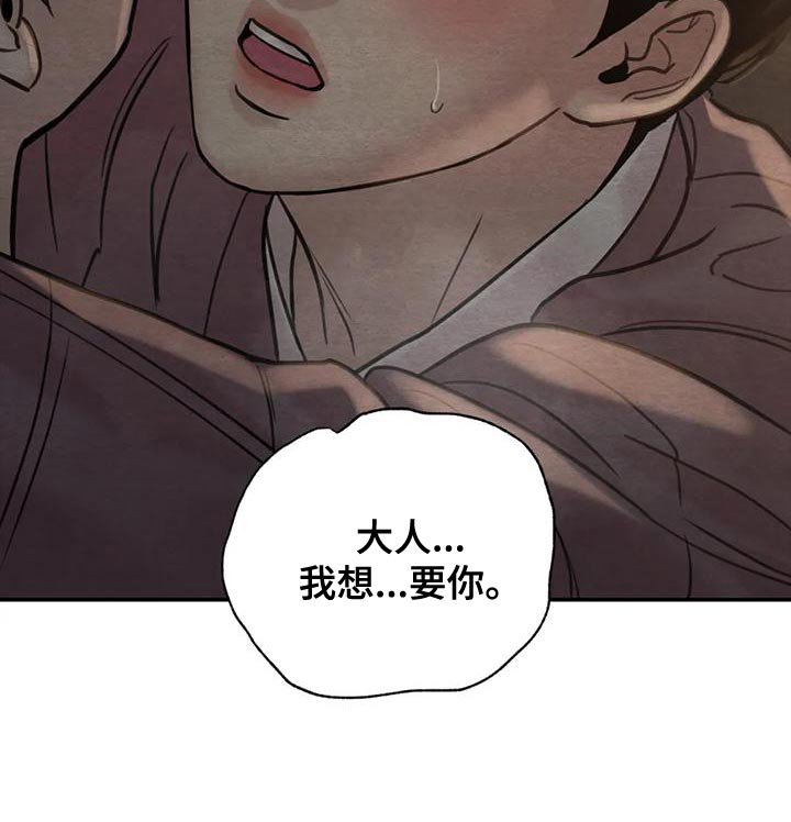 第187章：【第四季】是我的错