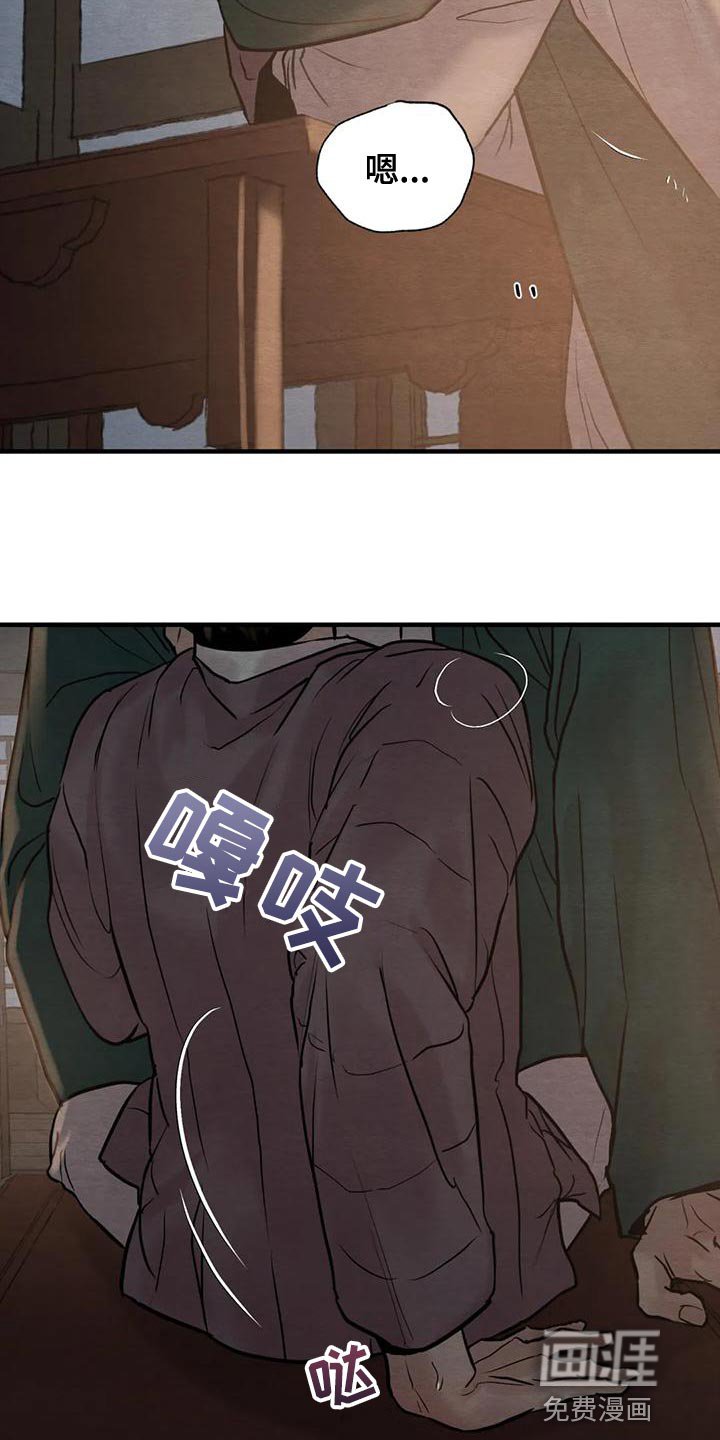 第188章：【第四季】每天都很不安