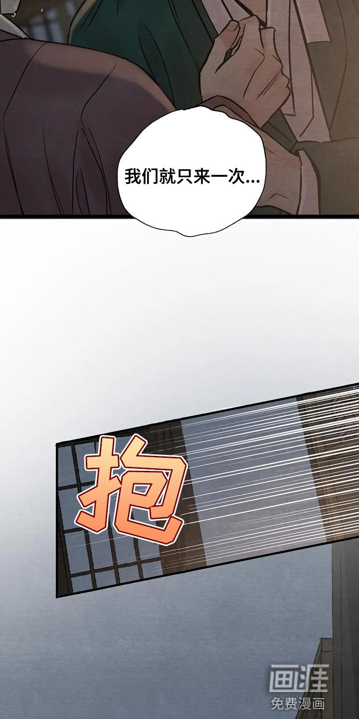 第188章：【第四季】每天都很不安