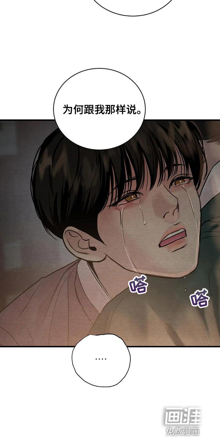 第188章：【第四季】每天都很不安