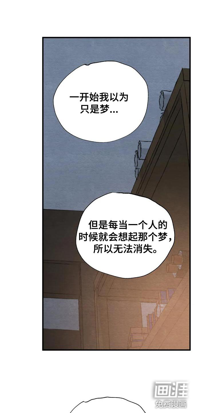 第189章：【第四季】让你更了解我