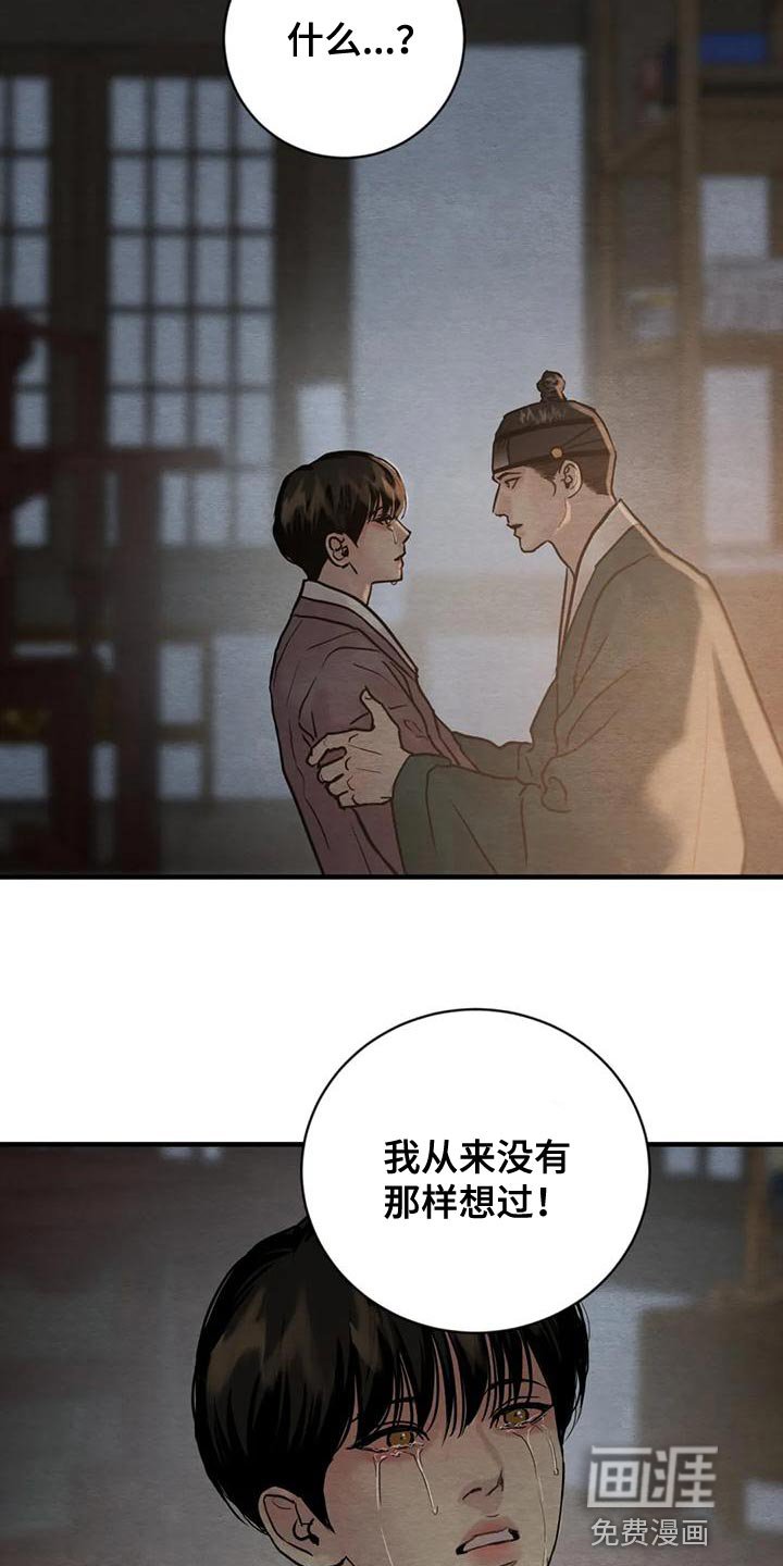 第189章：【第四季】让你更了解我