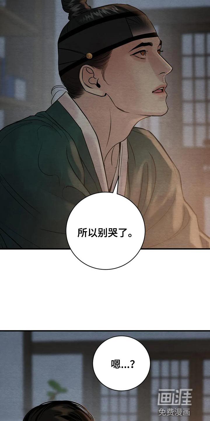 第189章：【第四季】让你更了解我