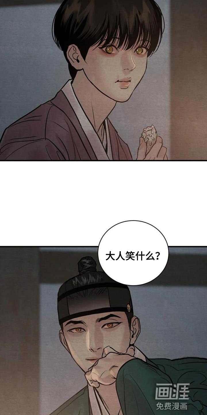 第189章：【第四季】让你更了解我