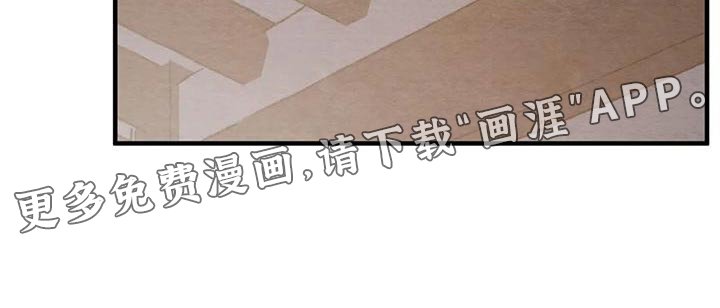 第189章：【第四季】让你更了解我