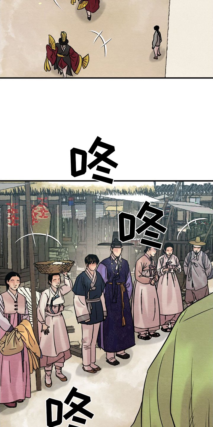 第190章：【第四季】注视