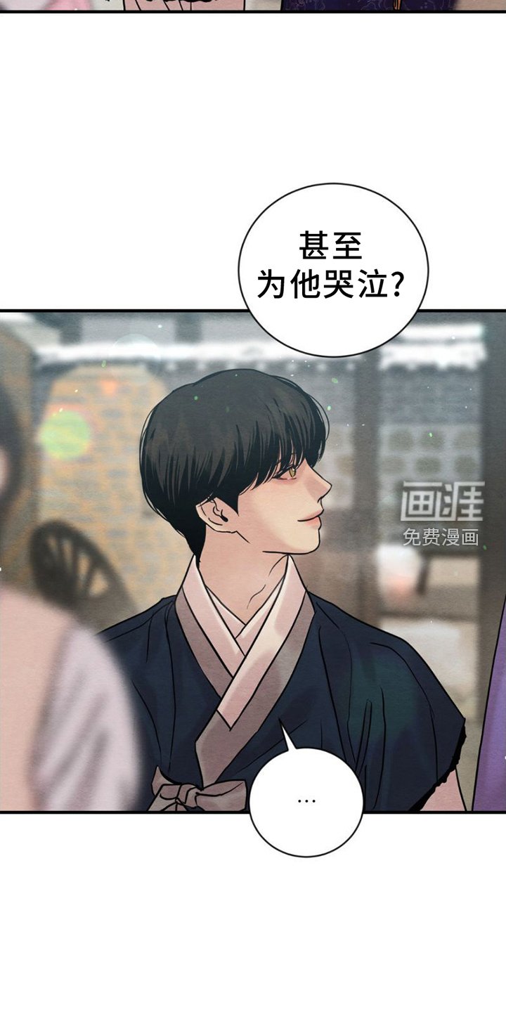 第190章：【第四季】注视