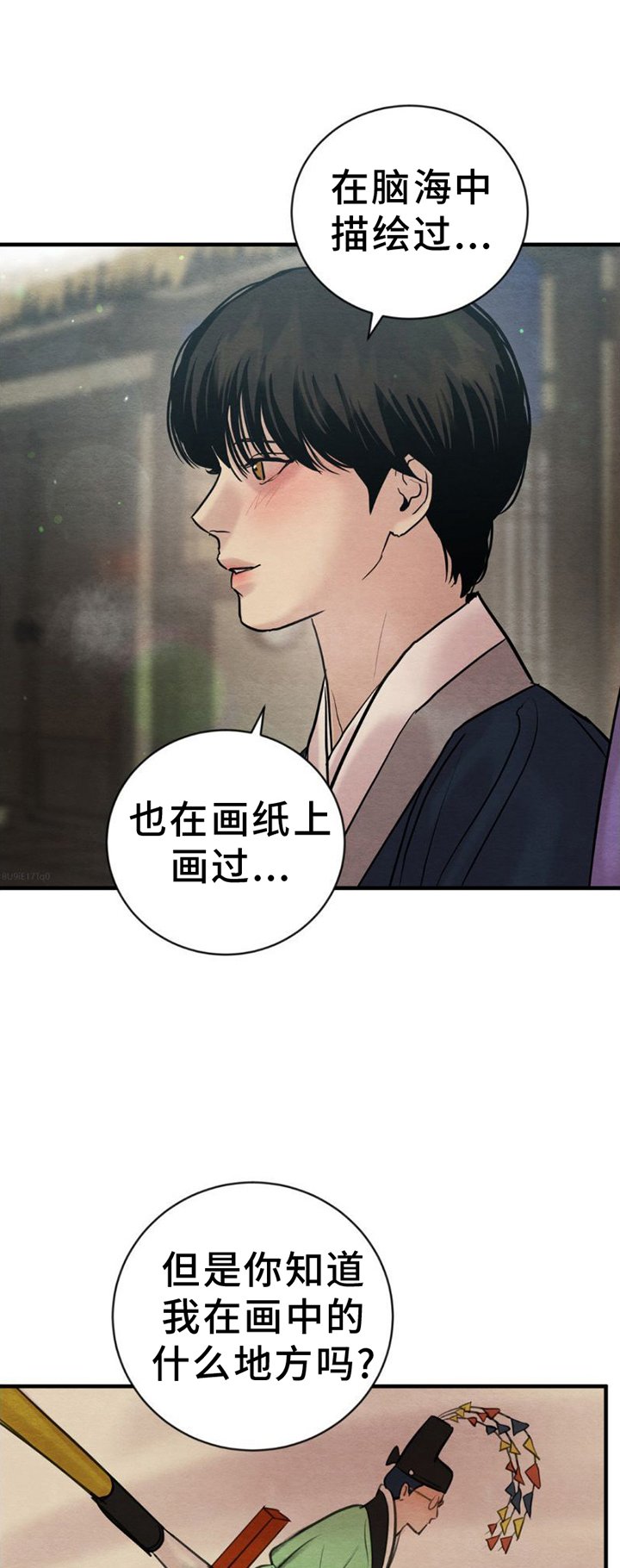 第191章：【第四季】更合适
