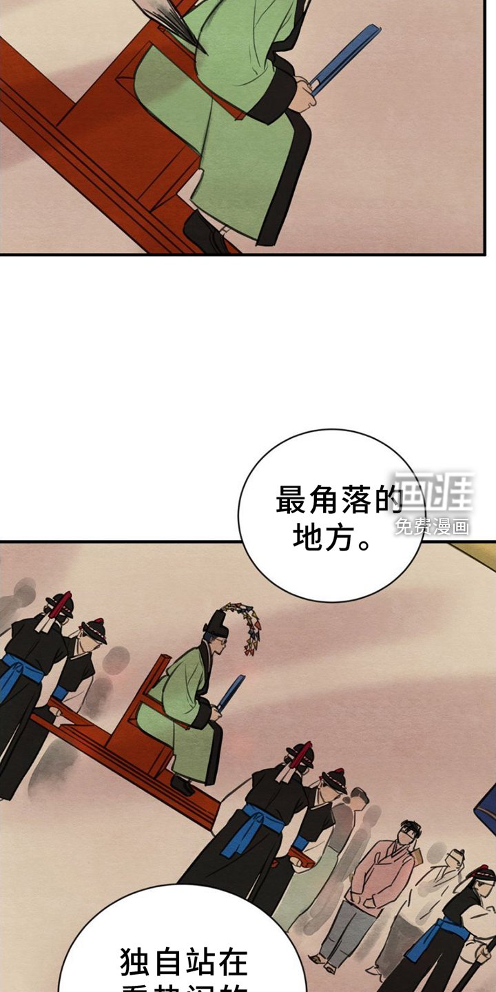 第191章：【第四季】更合适