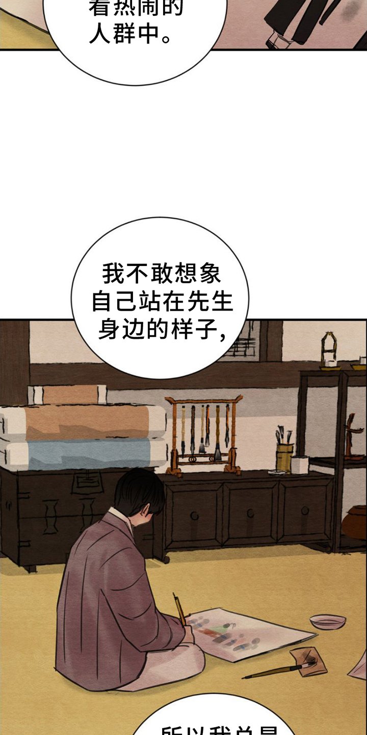 第191章：【第四季】更合适