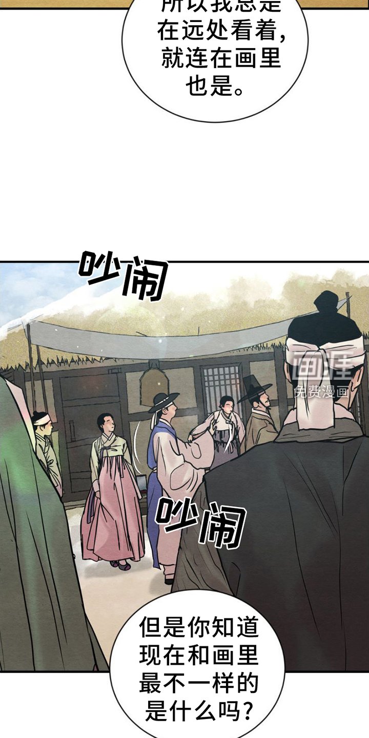 第191章：【第四季】更合适