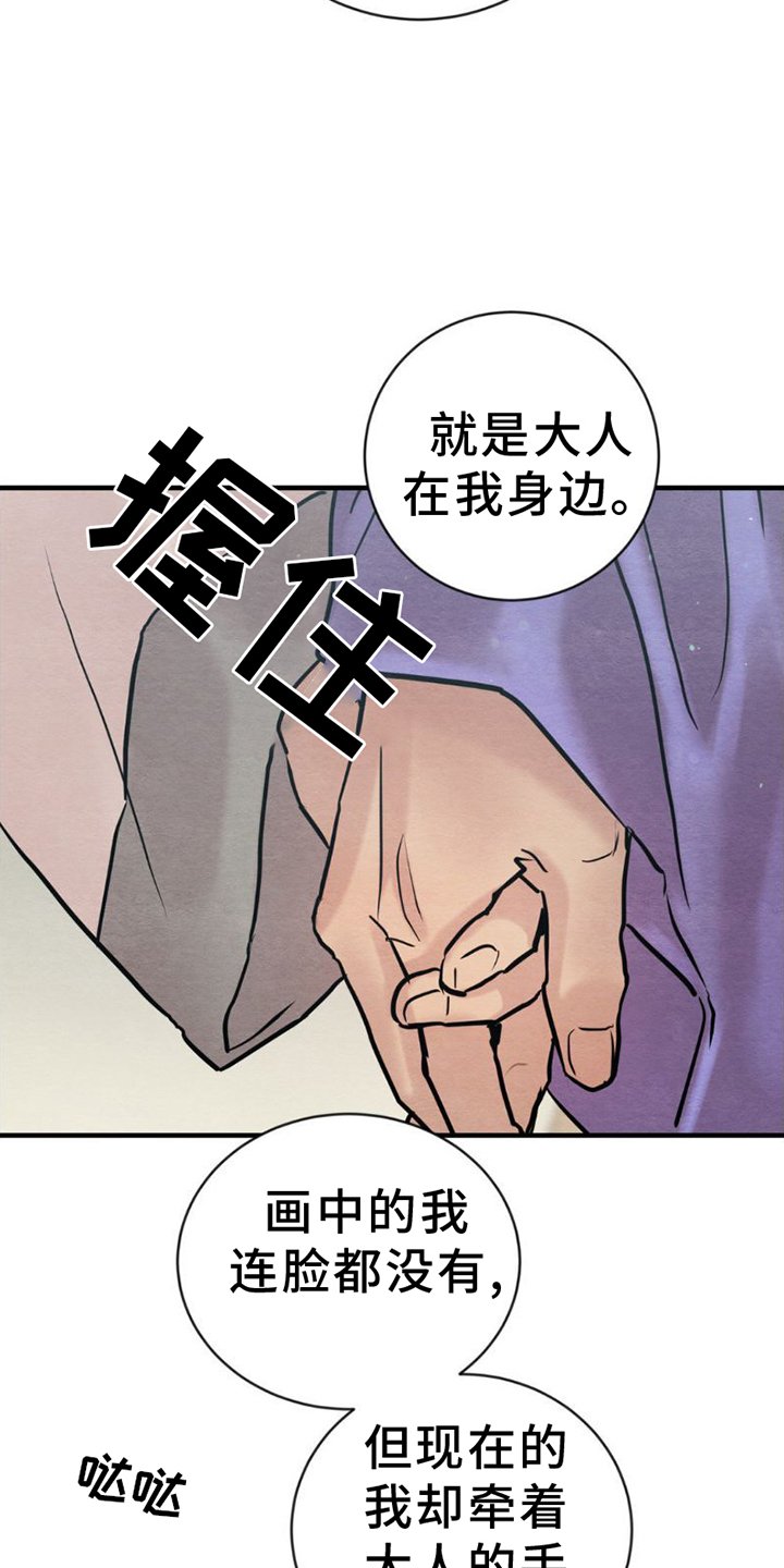 第191章：【第四季】更合适