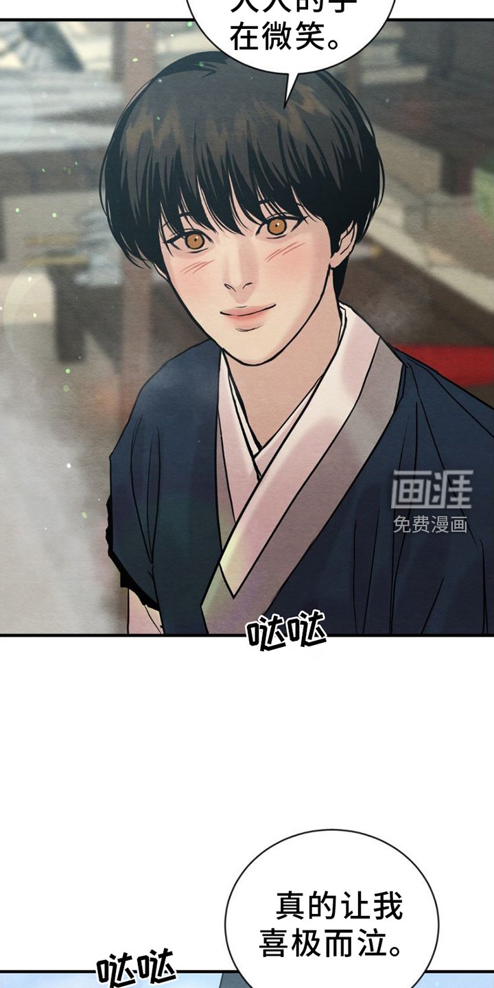 第191章：【第四季】更合适