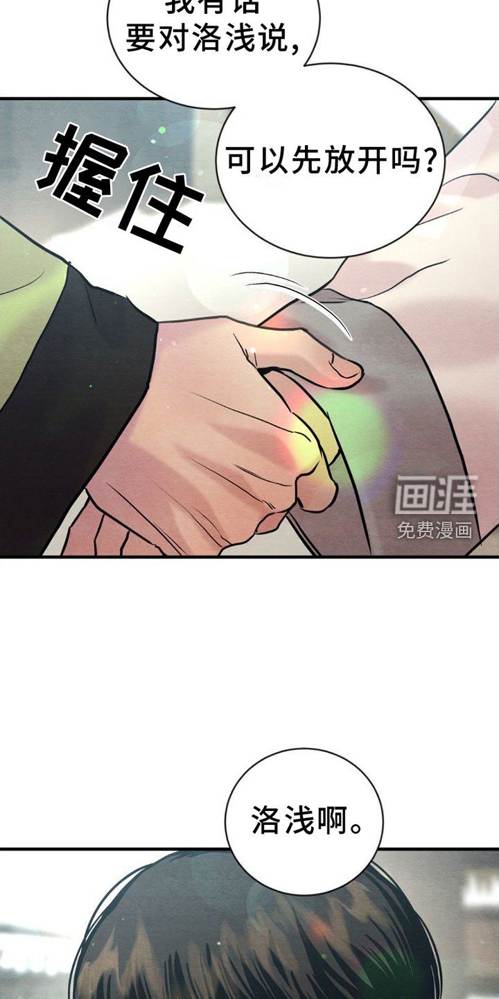第191章：【第四季】更合适