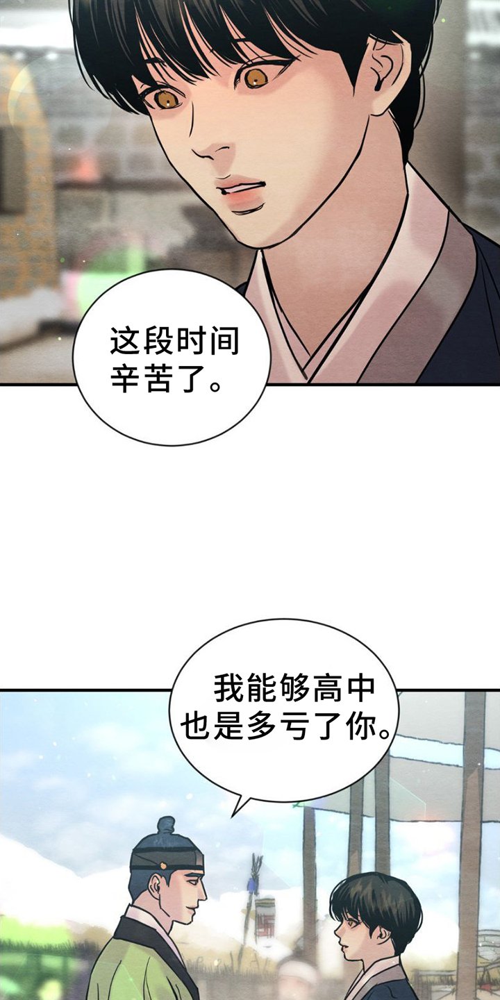 第191章：【第四季】更合适