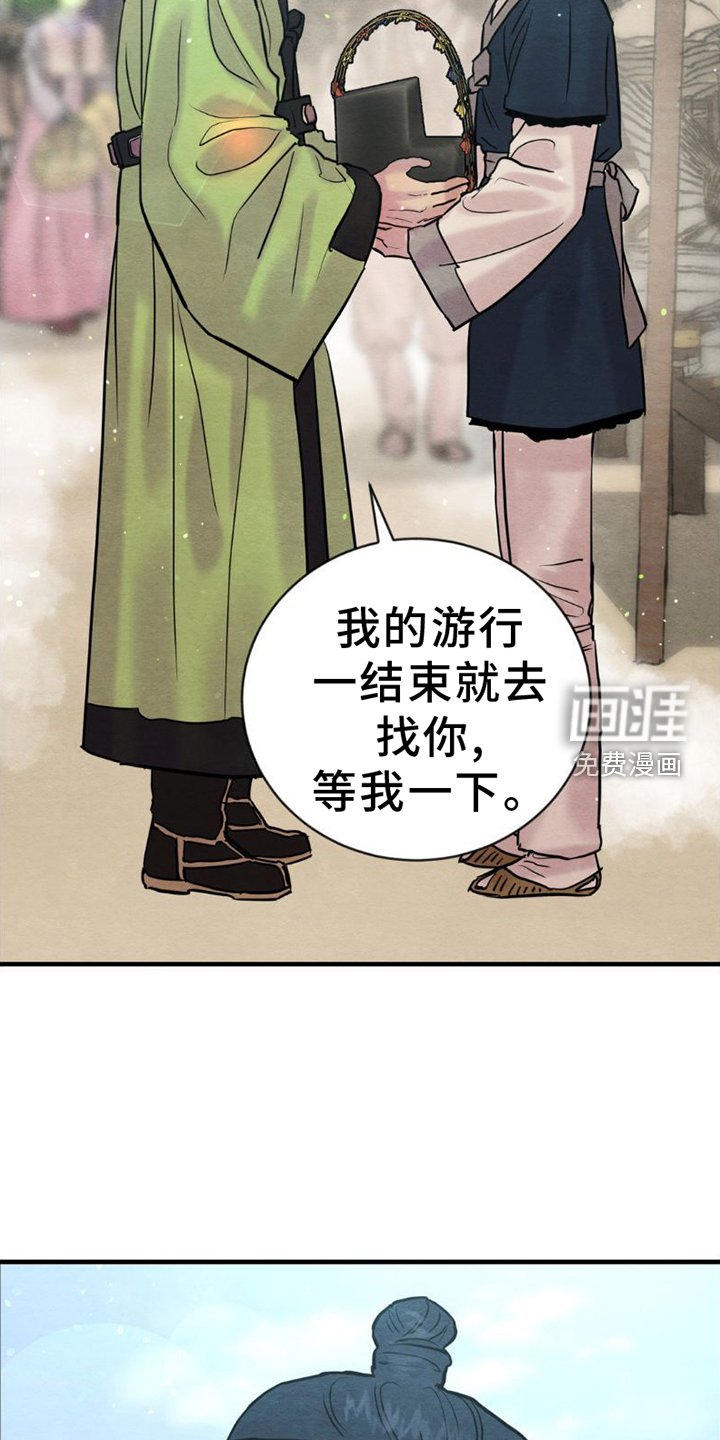 第191章：【第四季】更合适
