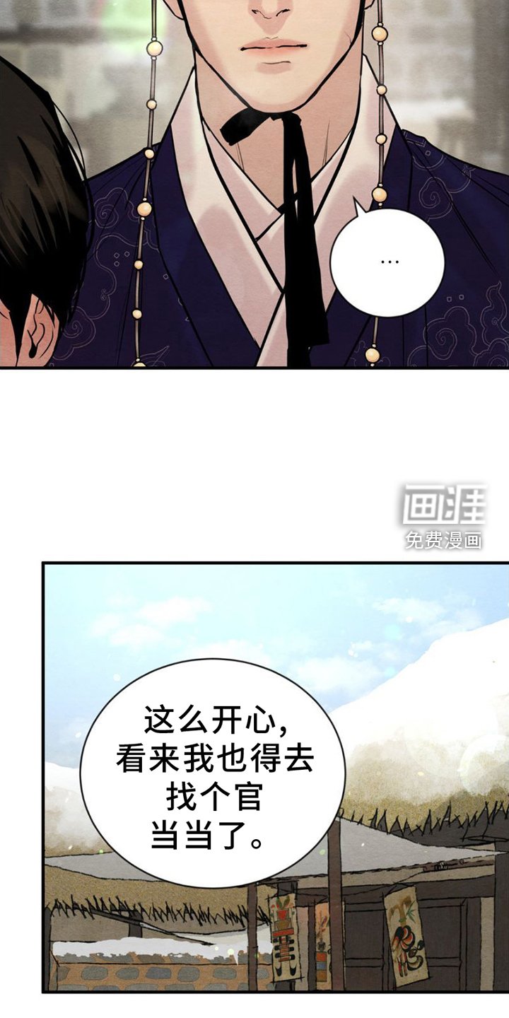 第191章：【第四季】更合适
