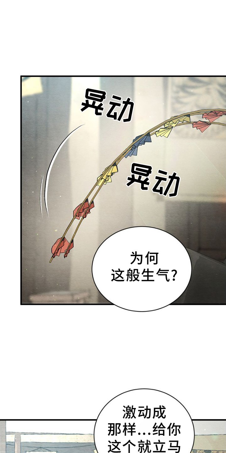 第191章：【第四季】更合适
