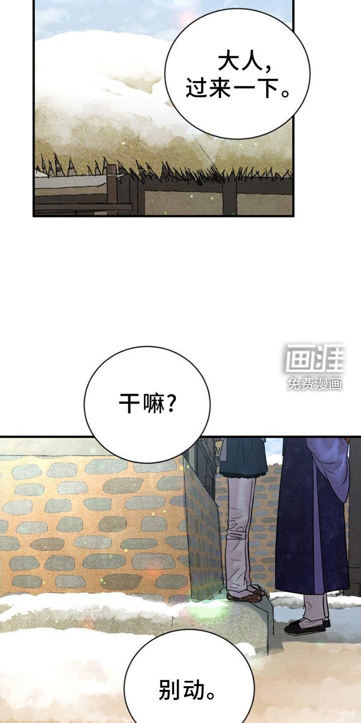 第191章：【第四季】更合适